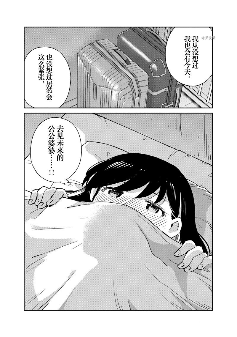 第66话