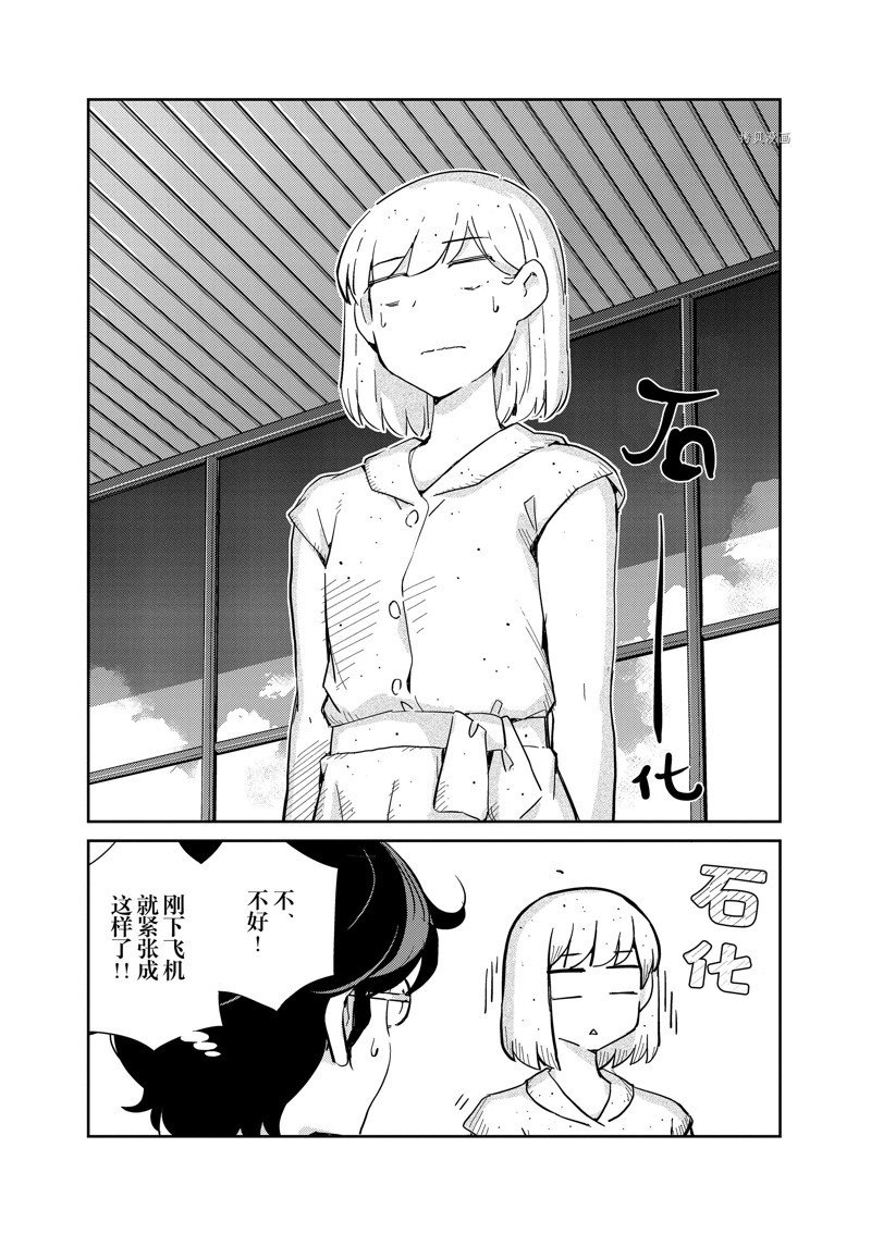 第67话