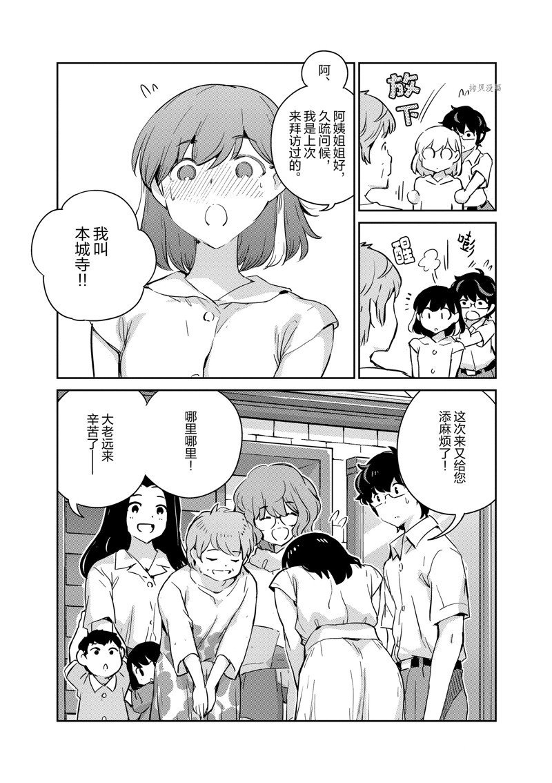 第67话