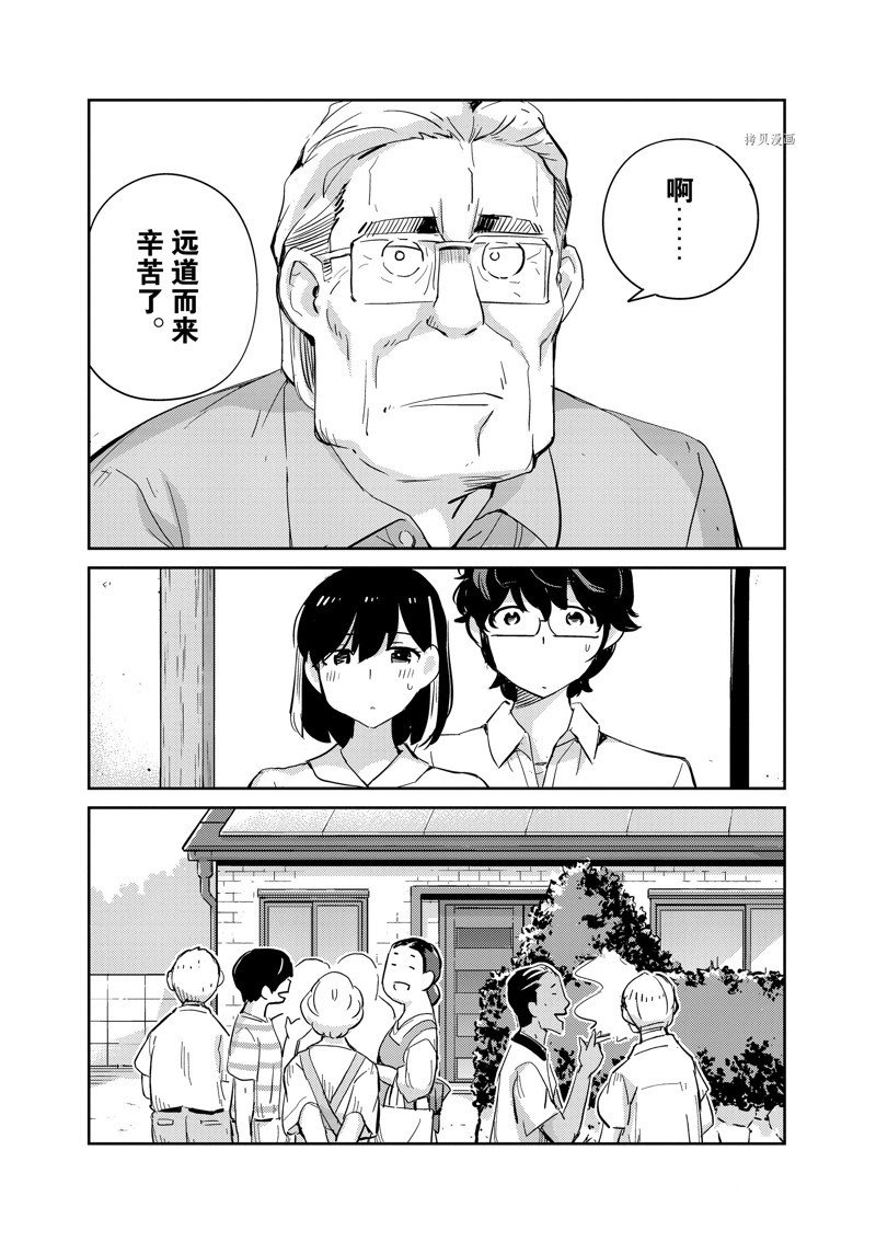 第67话