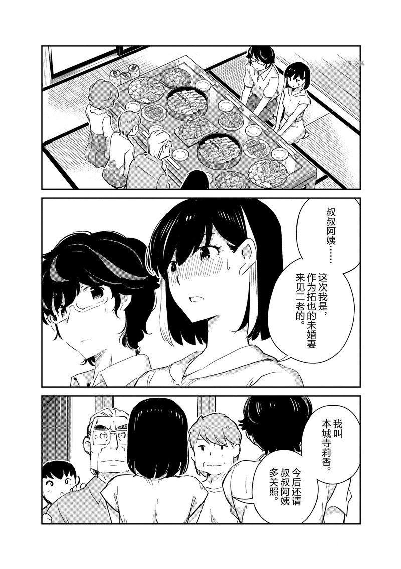 第67话