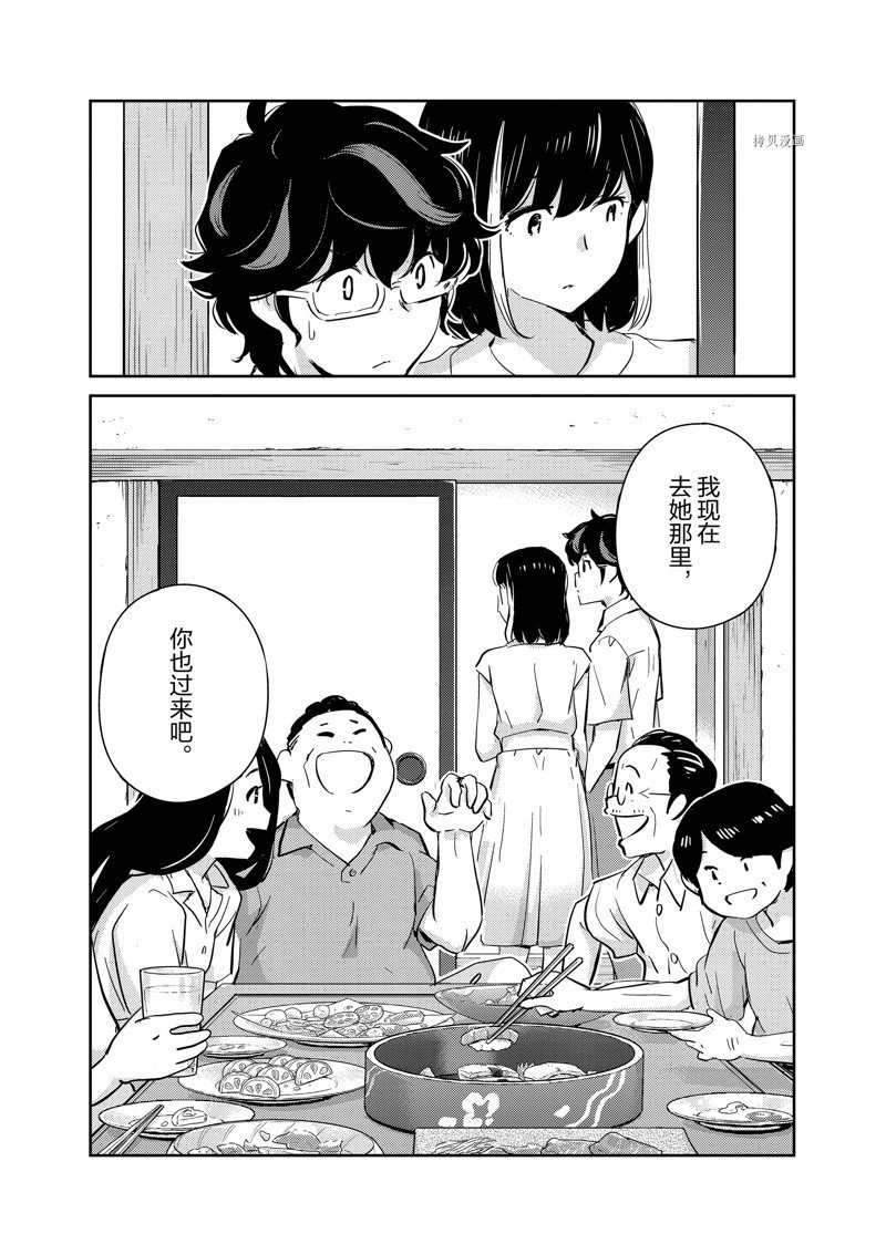 第67话