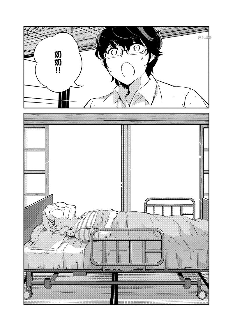 第68话