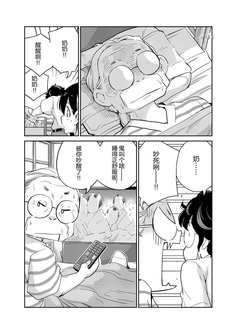 第68话