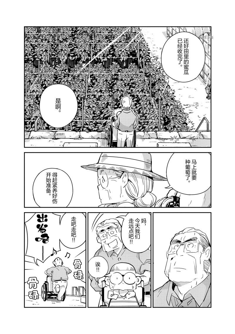 第68话