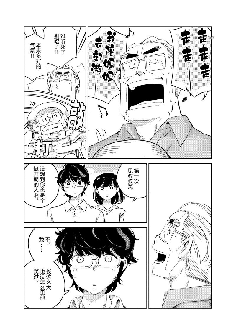 第68话