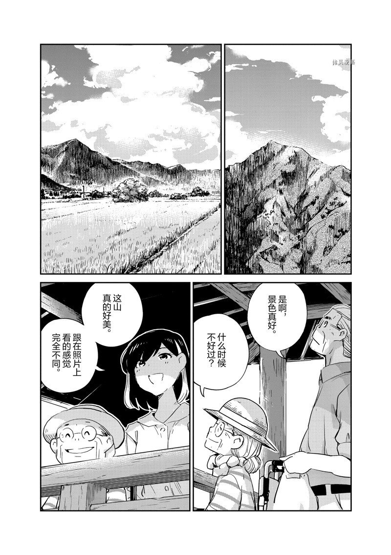 第68话