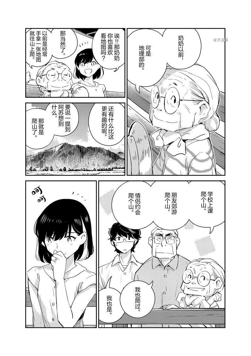 第68话