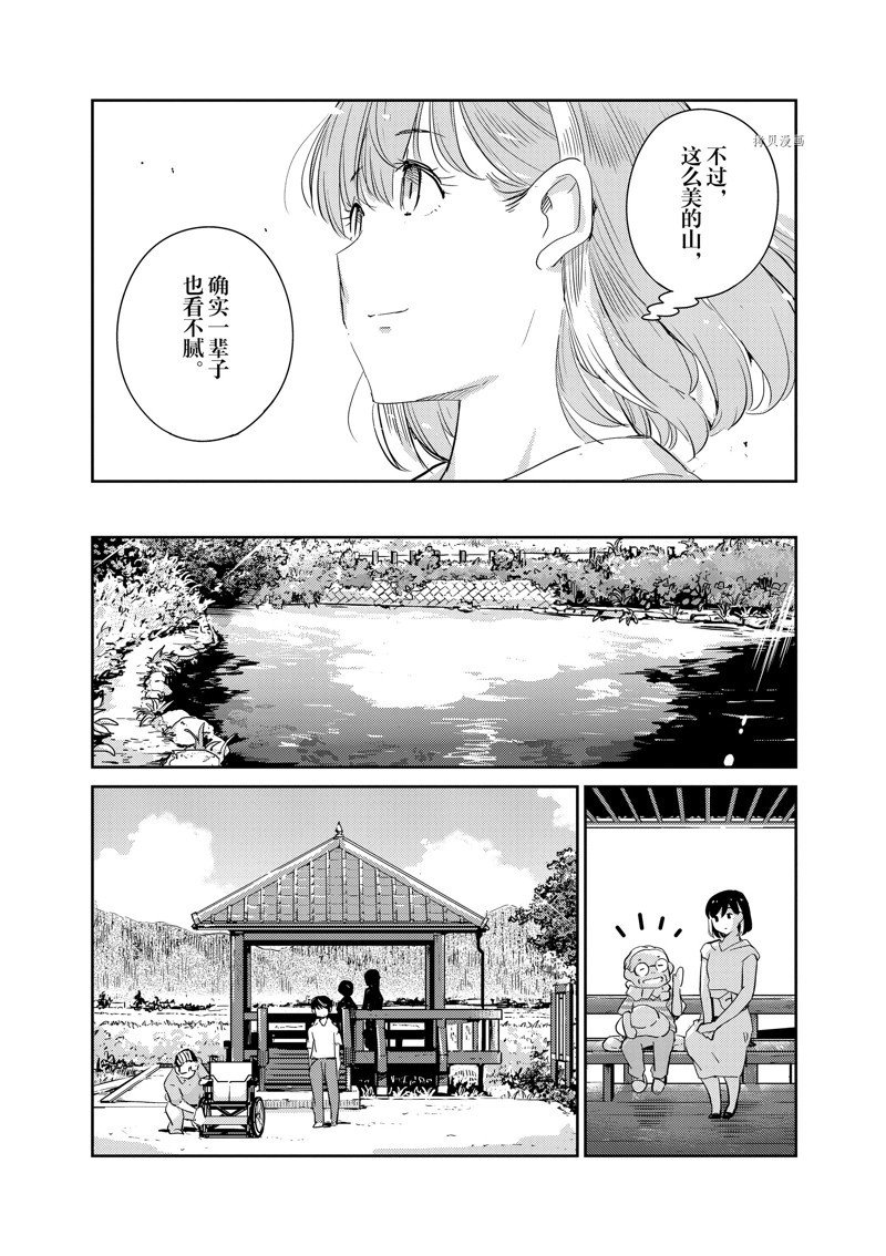 第68话