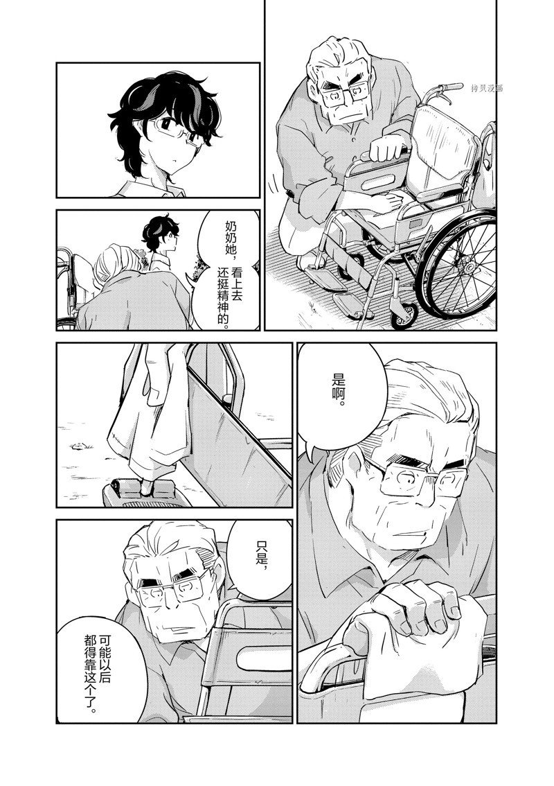 第68话