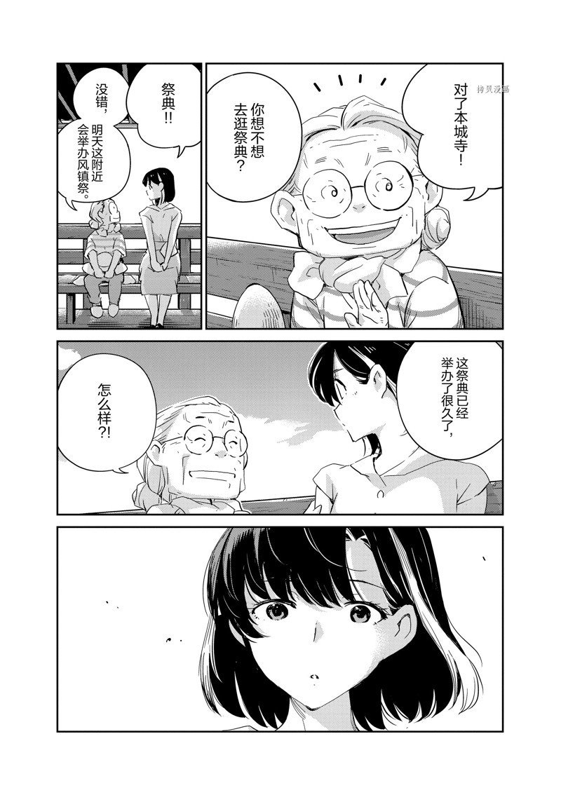 第68话