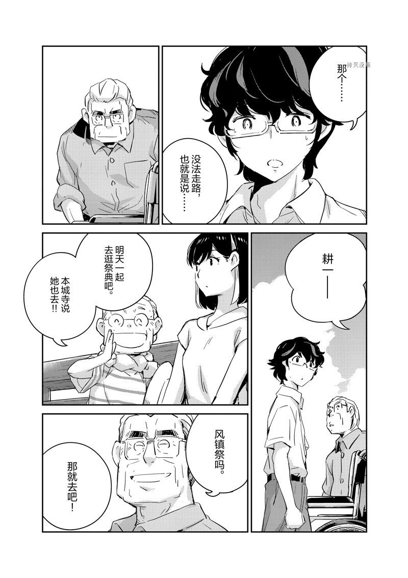第68话
