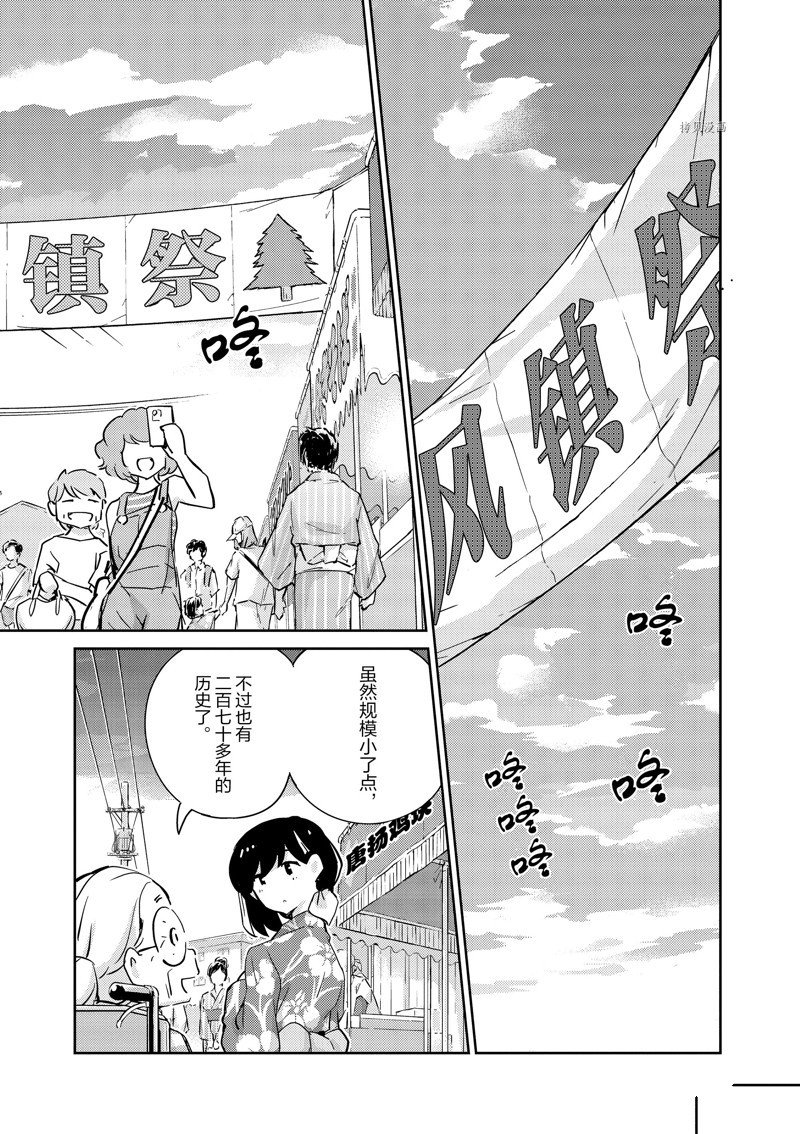 第69话