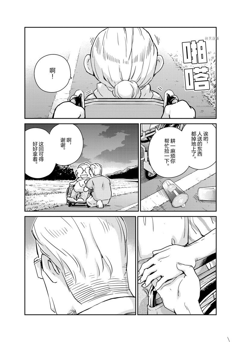 第69话