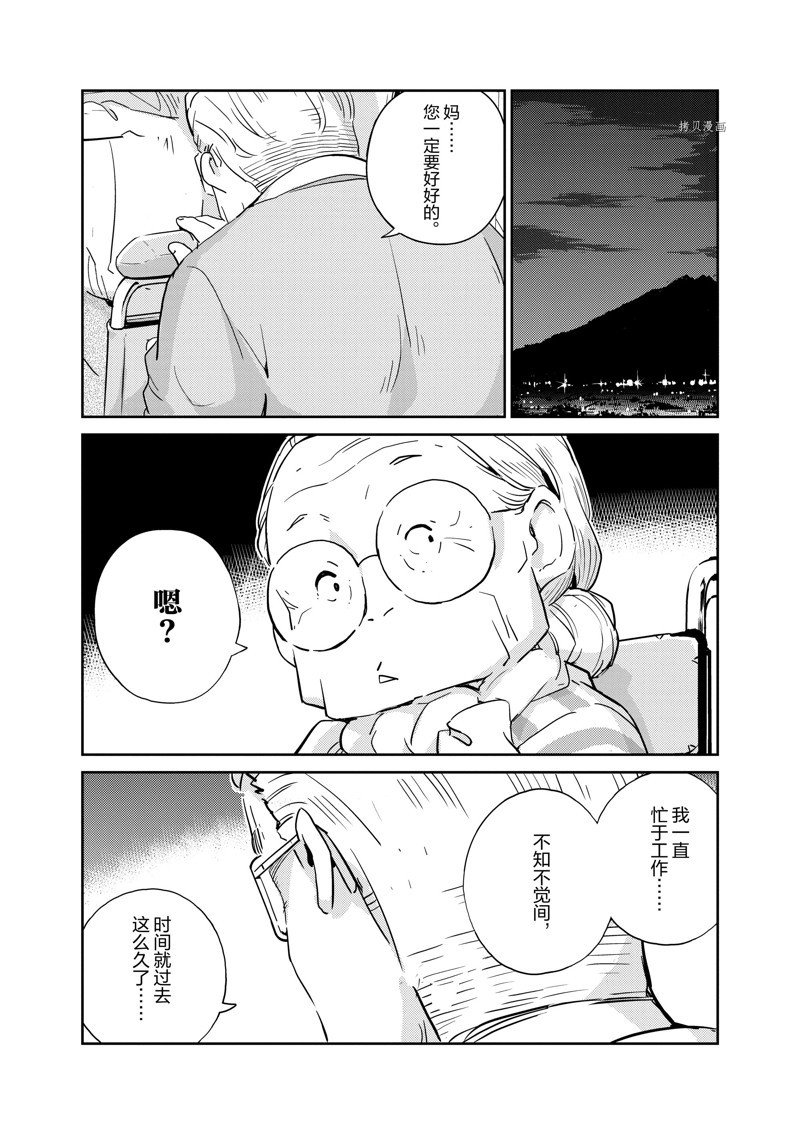 第69话