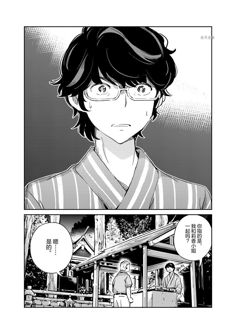 第70话