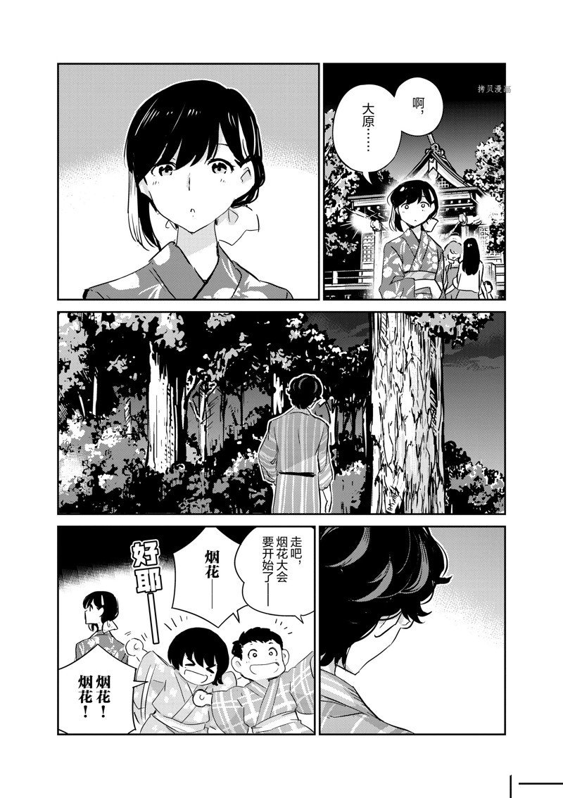 第70话
