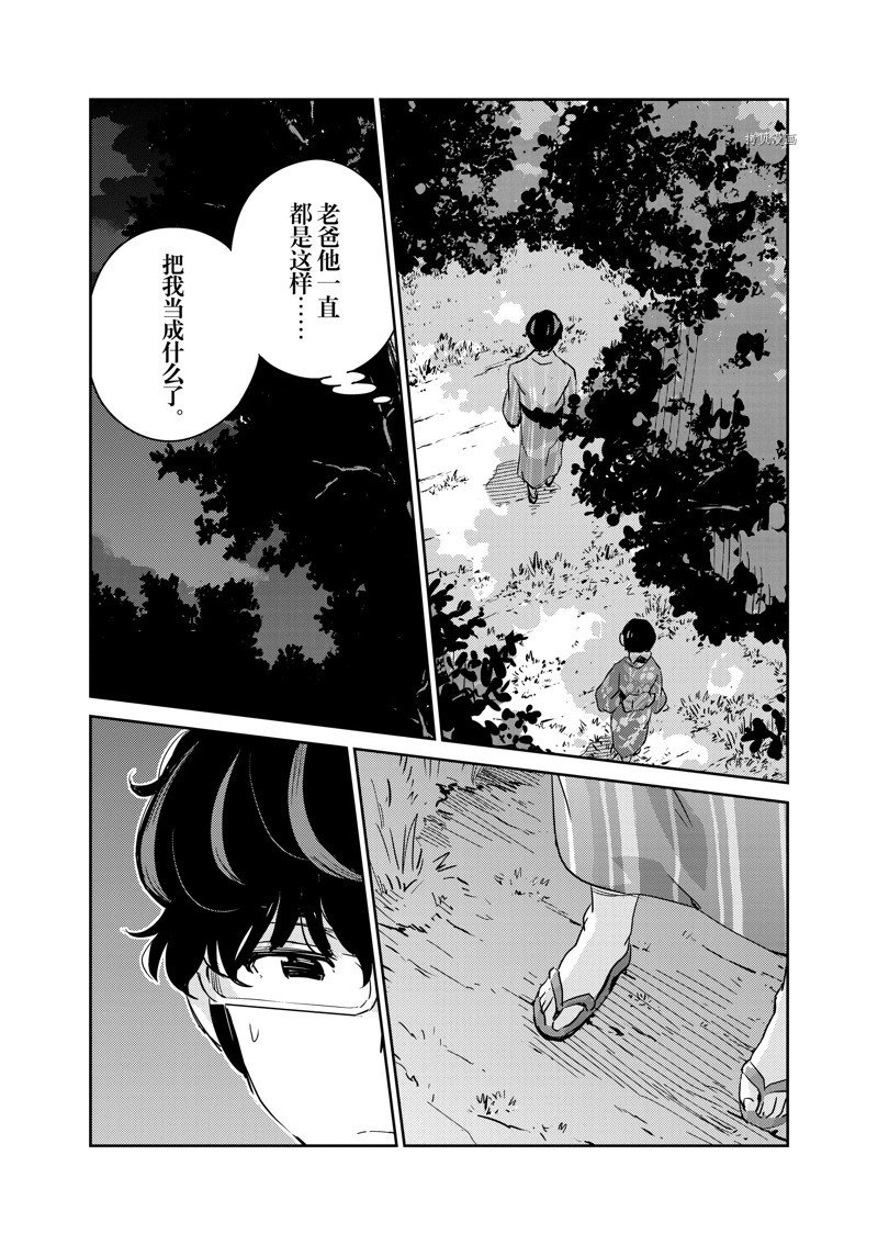第70话