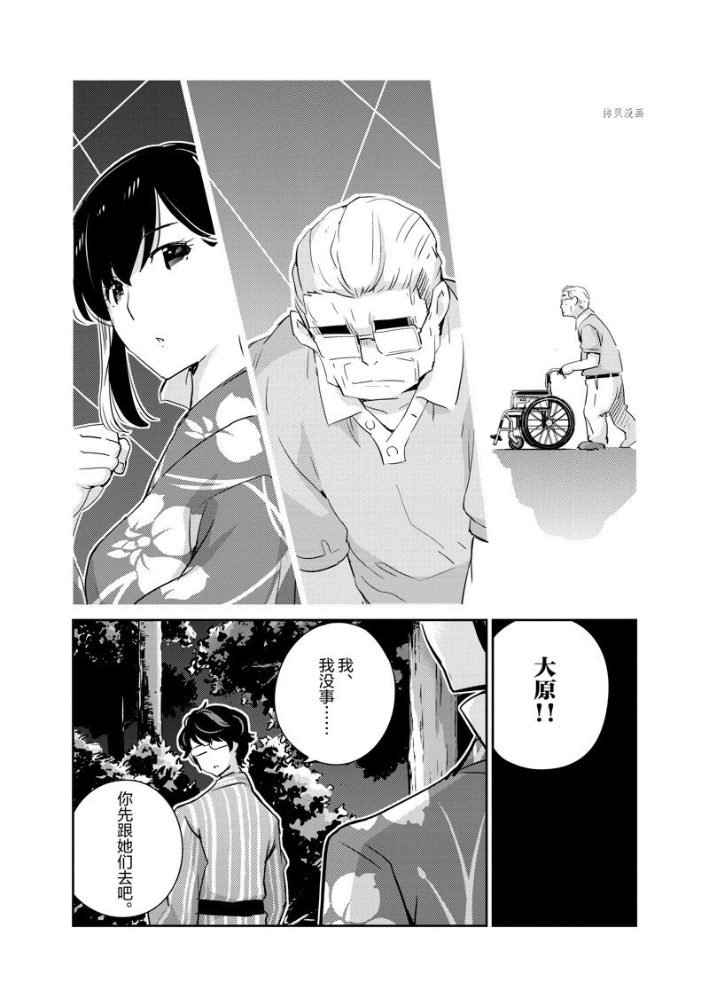 第70话