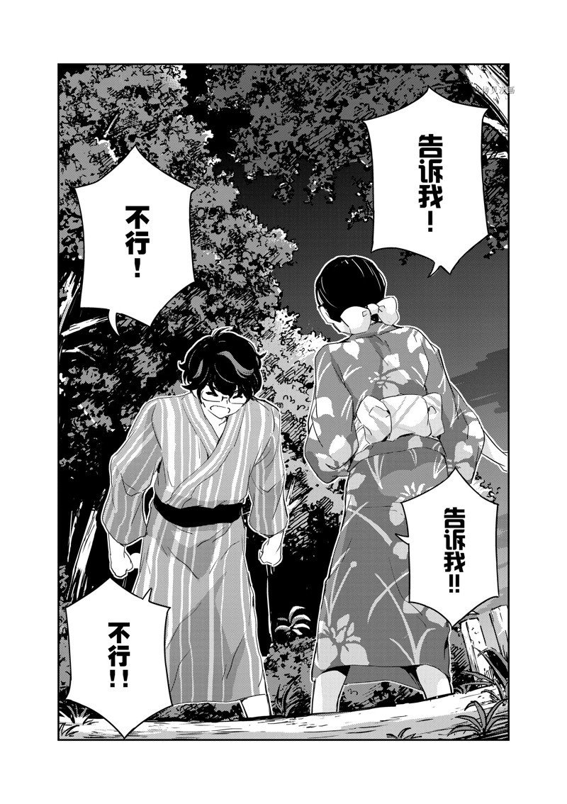 第70话