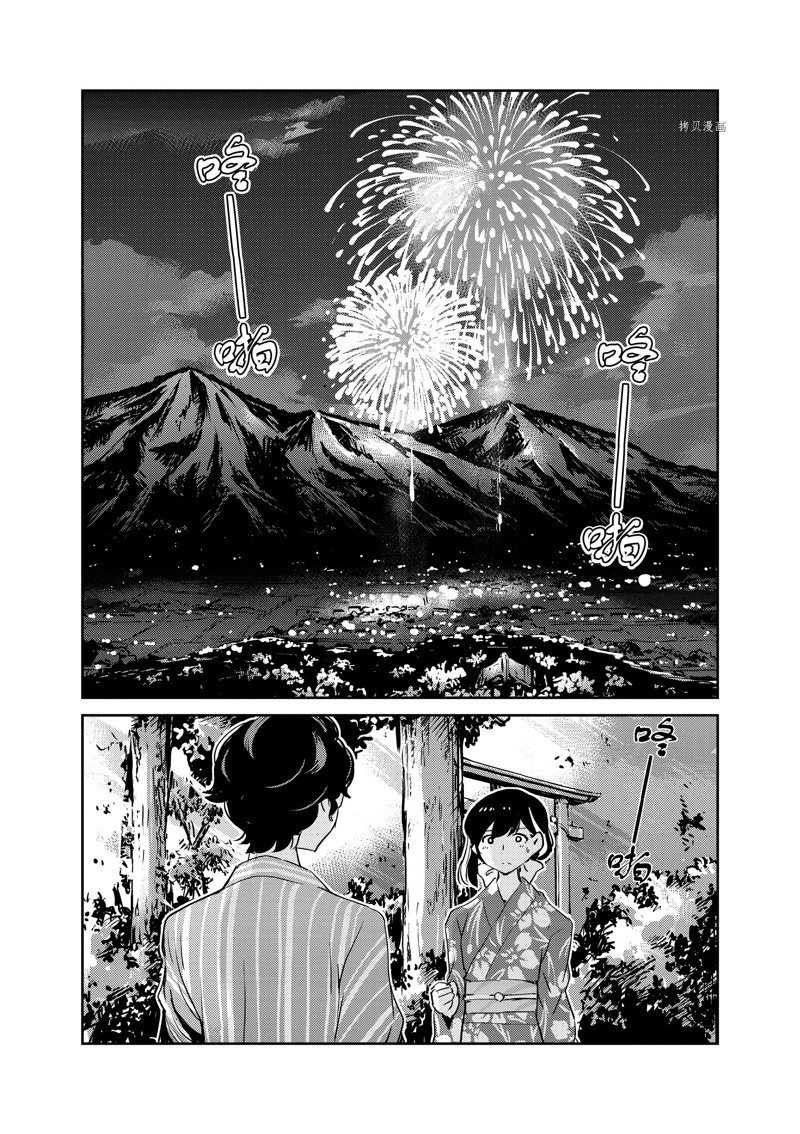 第70话