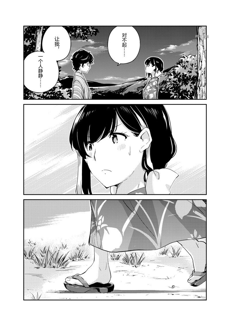 第70话