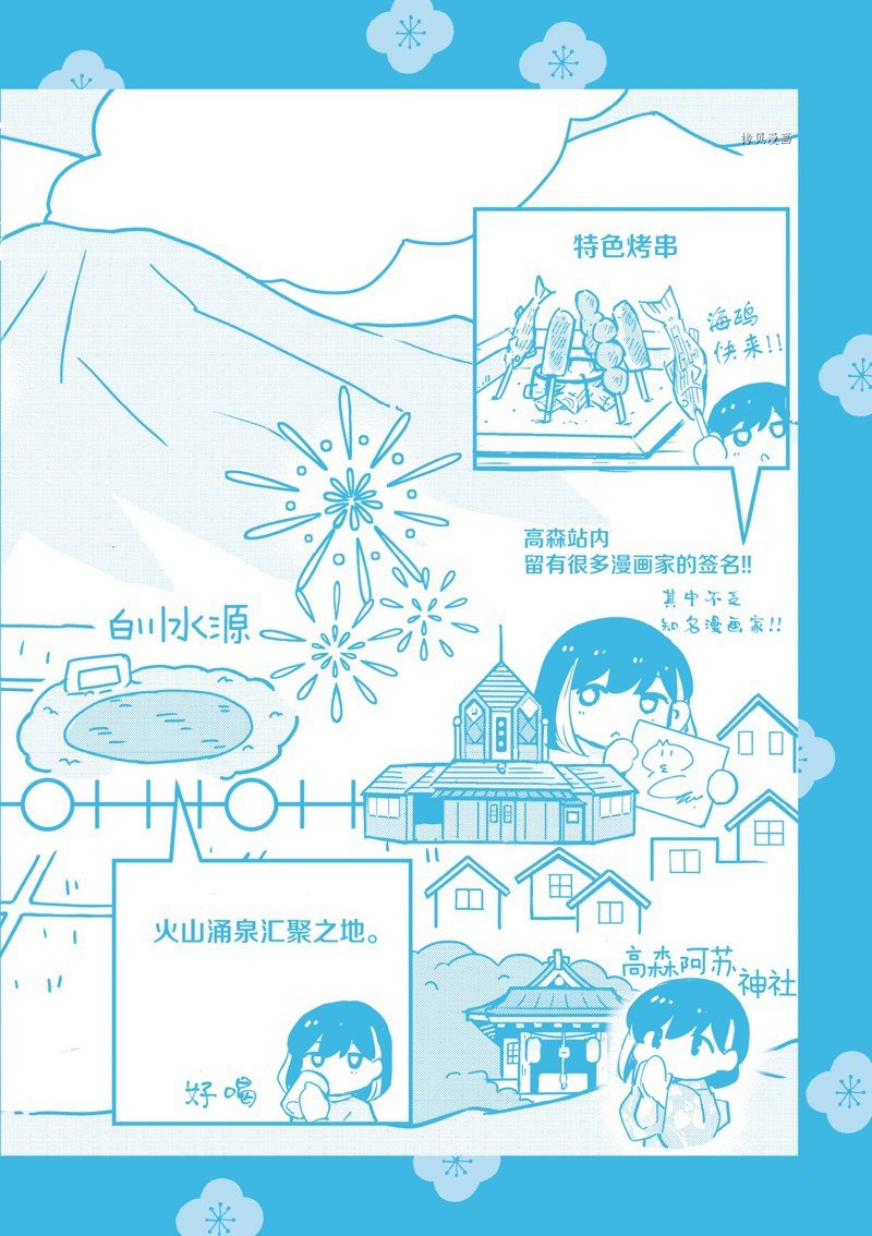 第70话