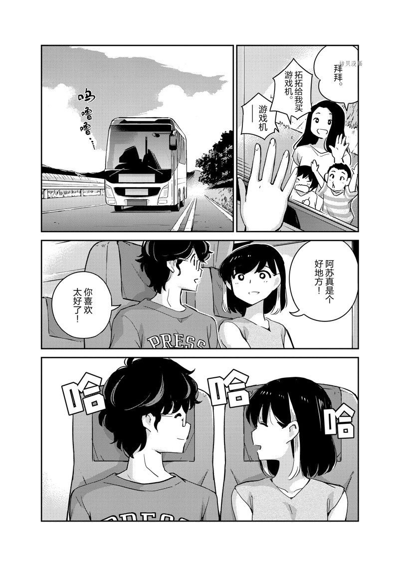 第71话