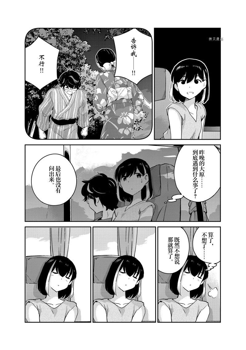 第71话