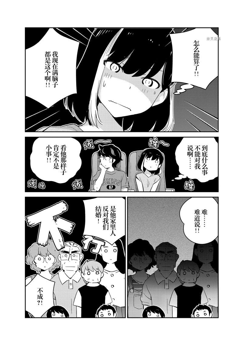 第71话