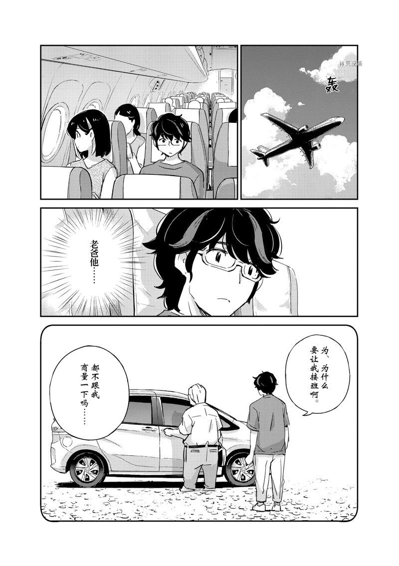 第71话