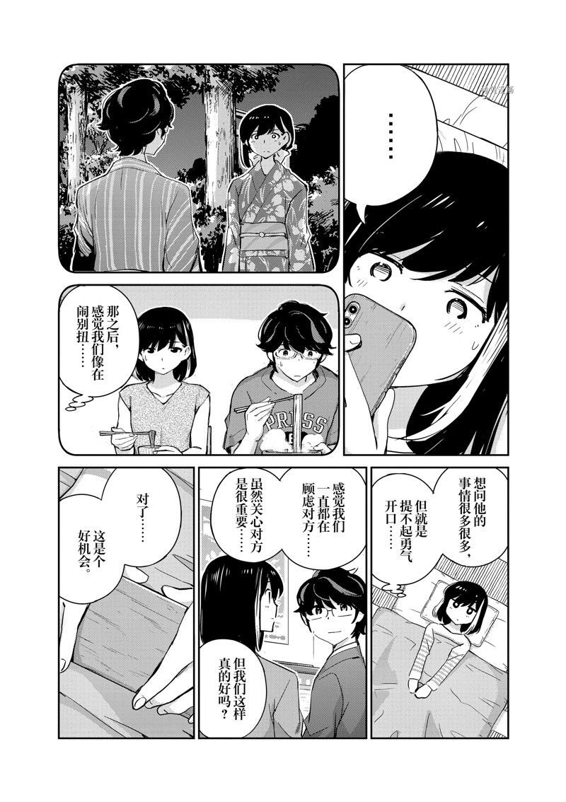 第72话