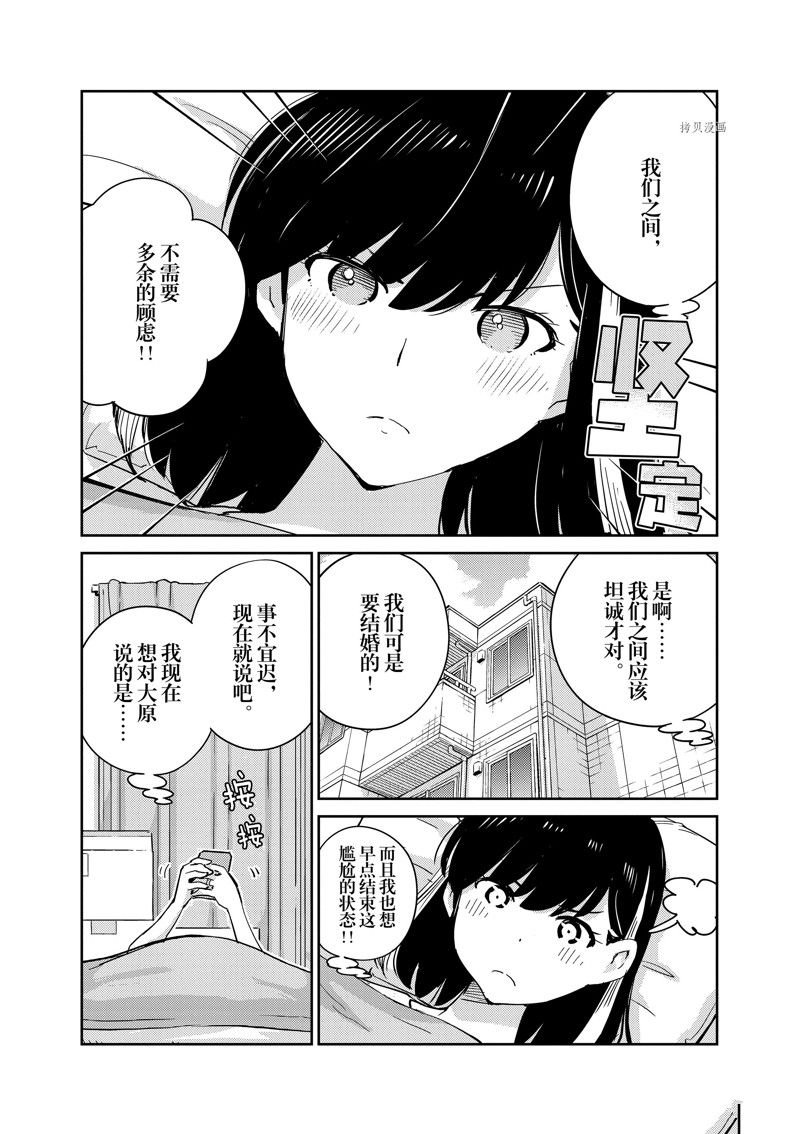 第72话