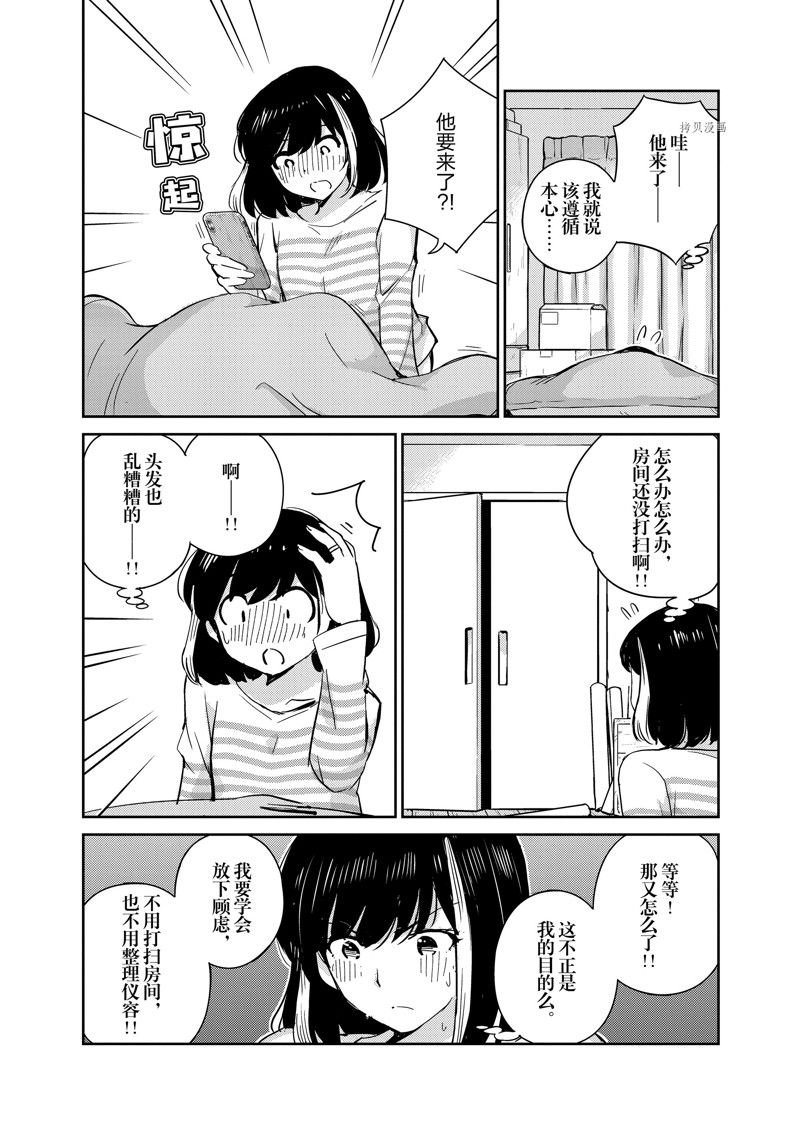 第72话