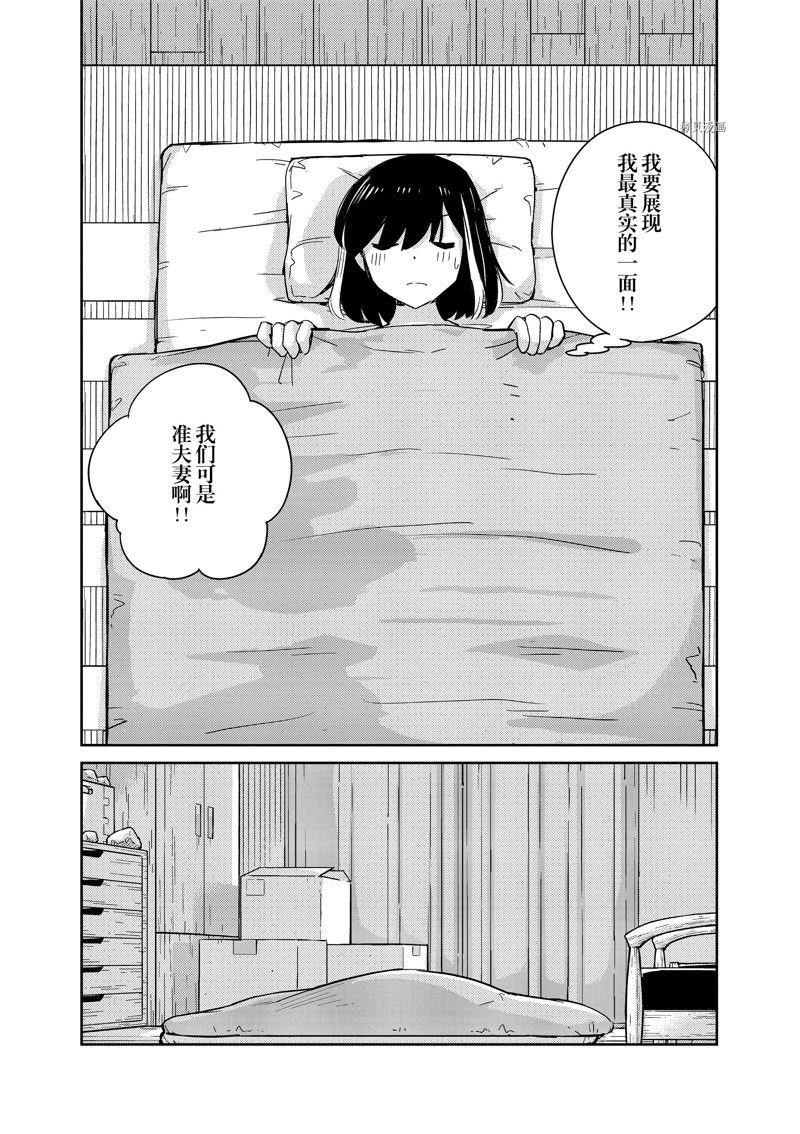 第72话