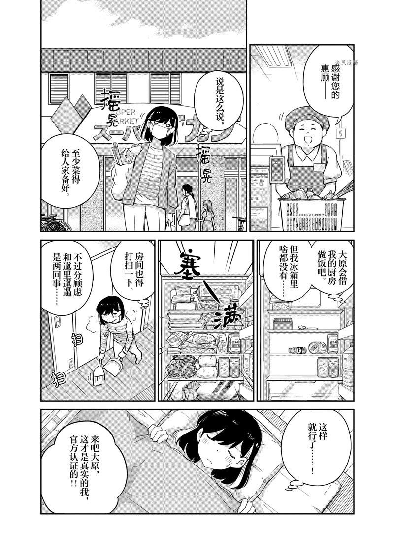第72话