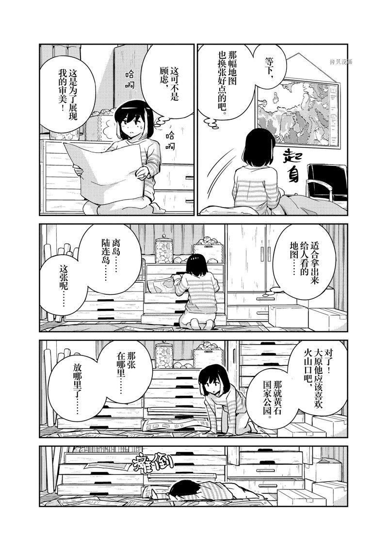 第72话