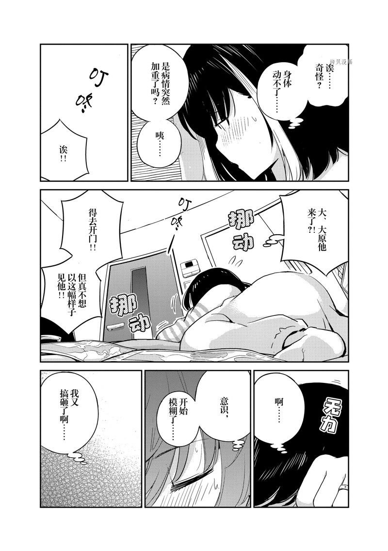 第72话