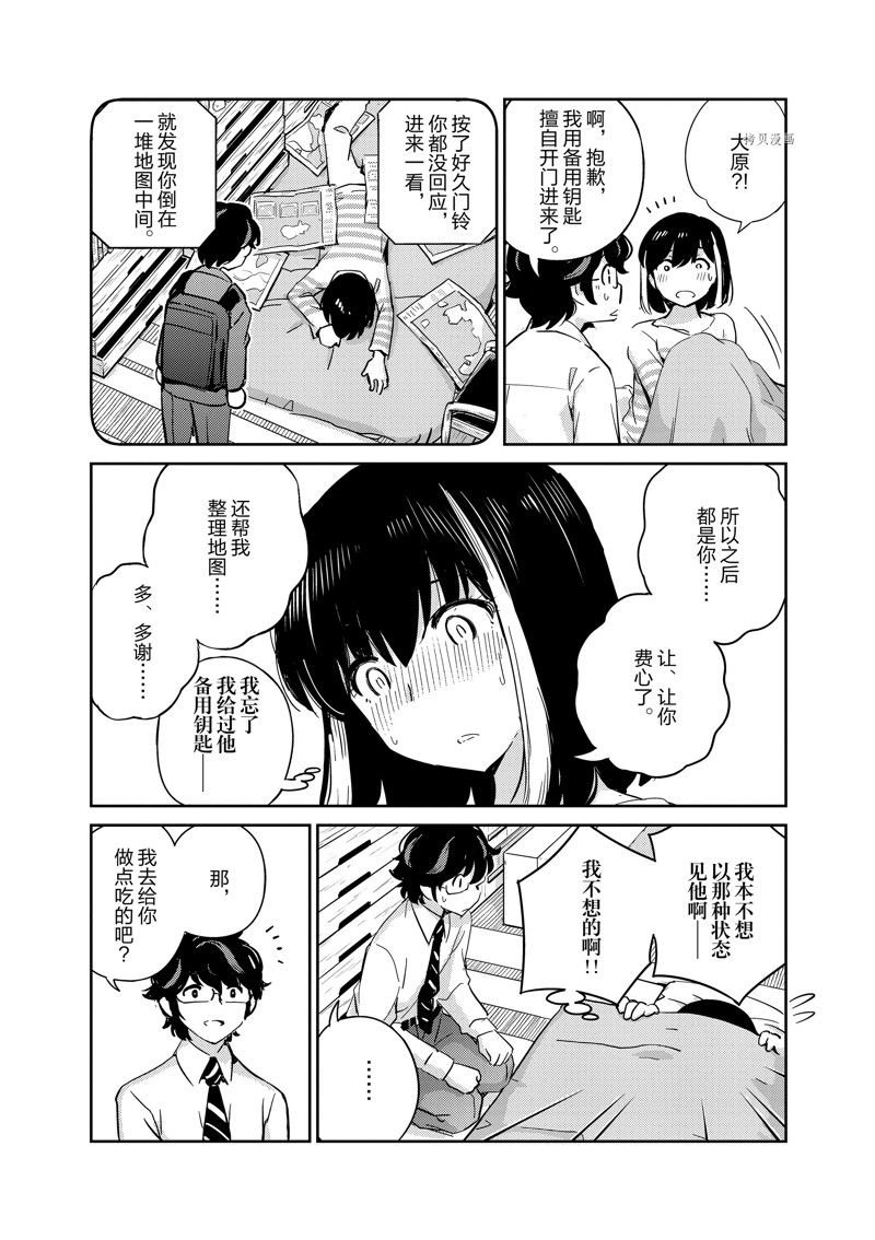 第72话