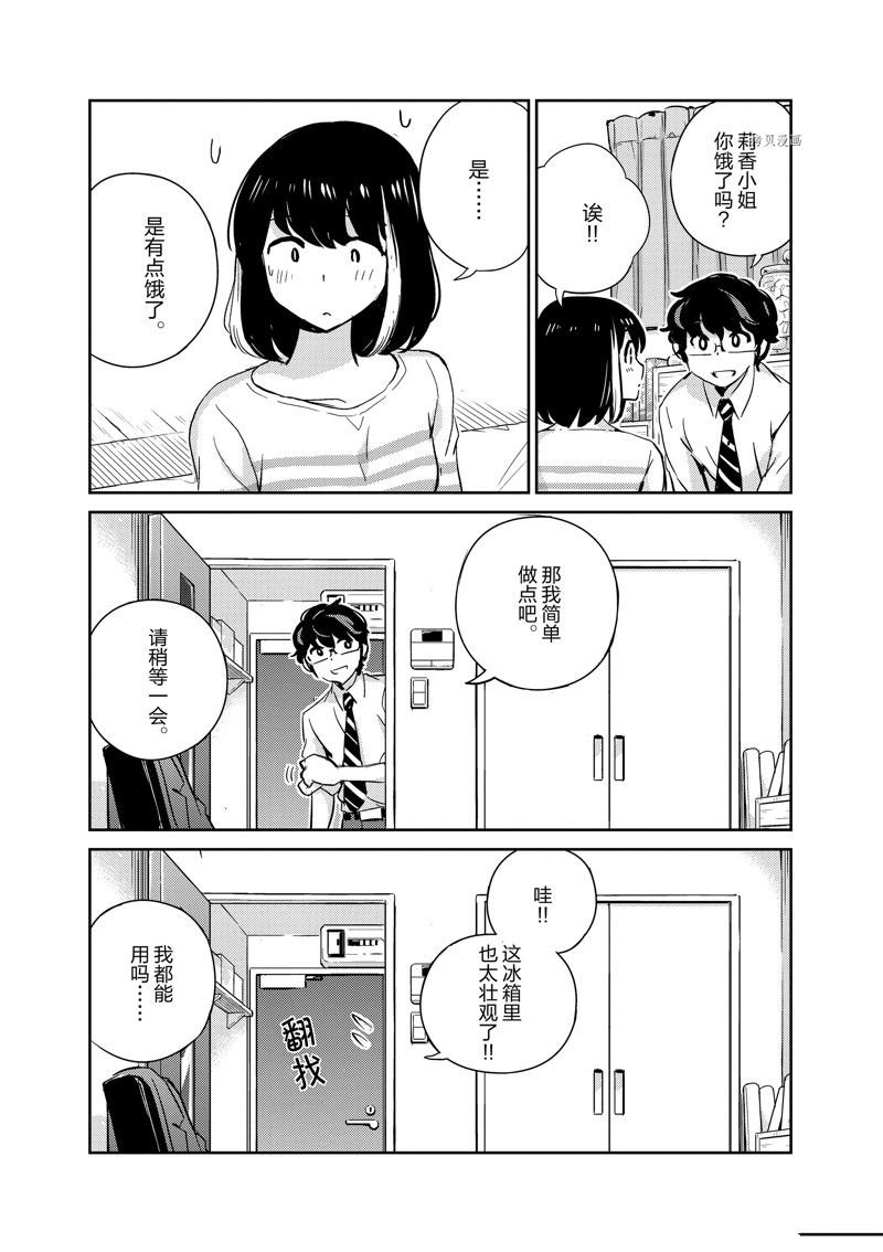 第72话