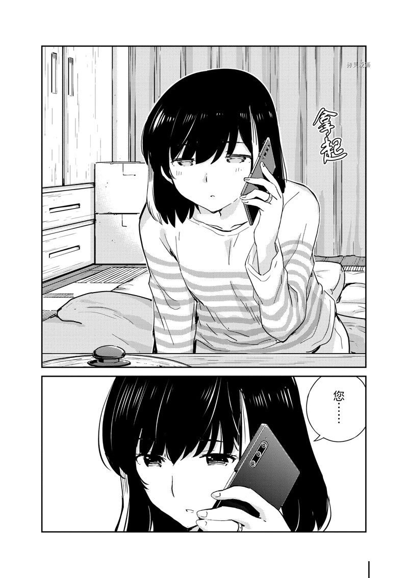 第73话