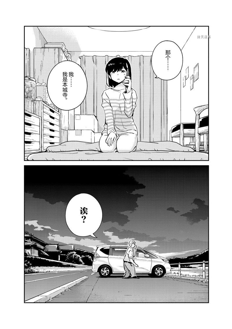 第73话
