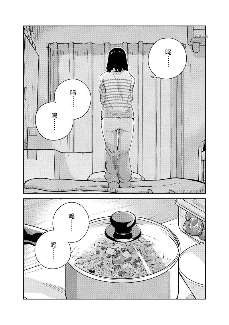第73话