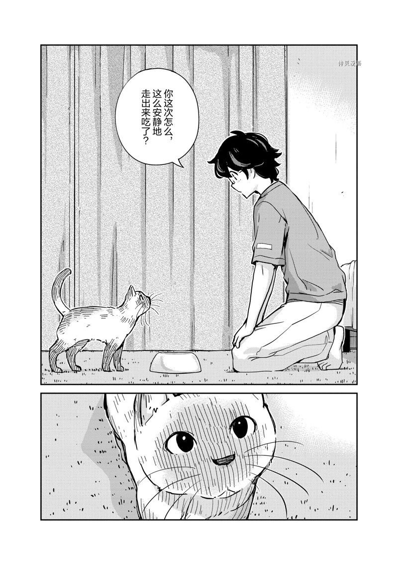 第73话