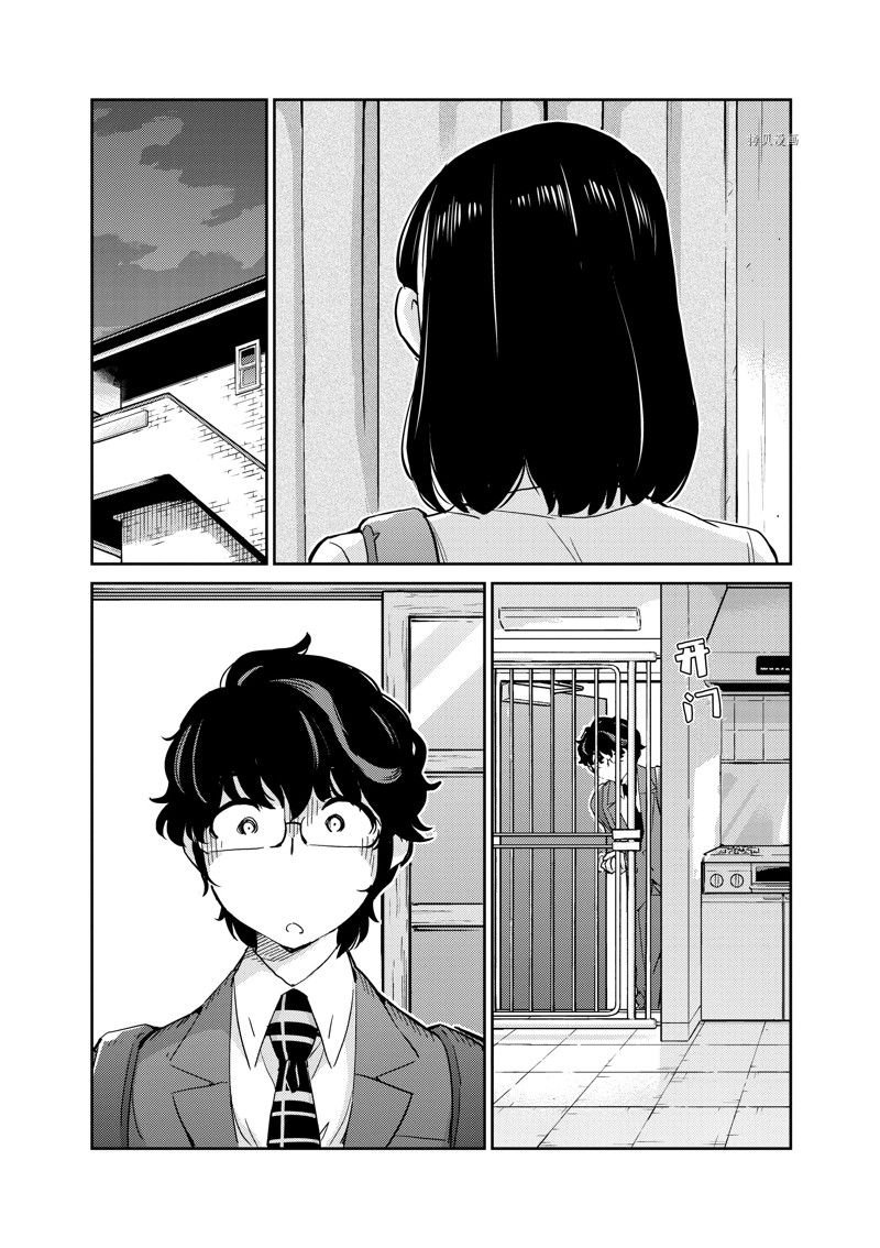 第74话