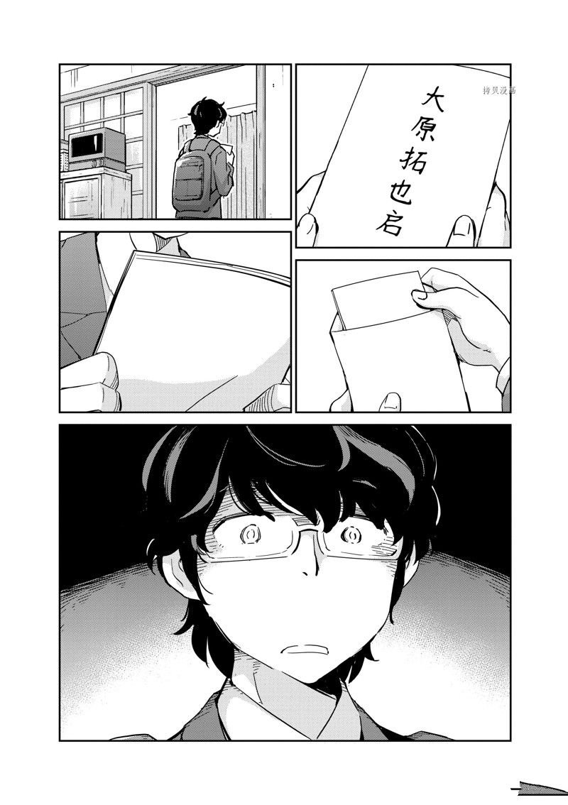 第74话