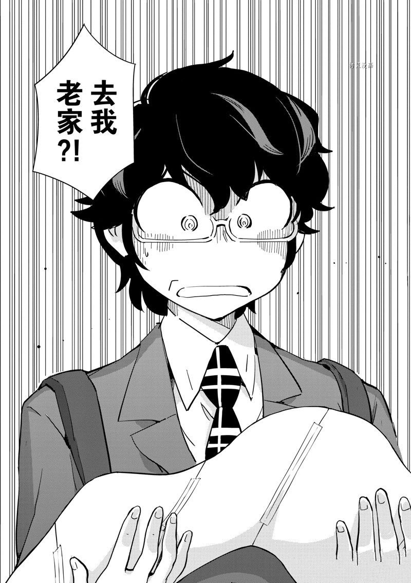 第74话
