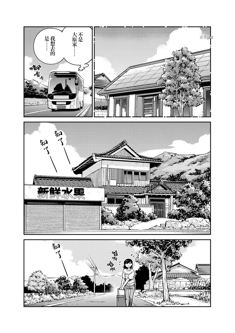 第75话