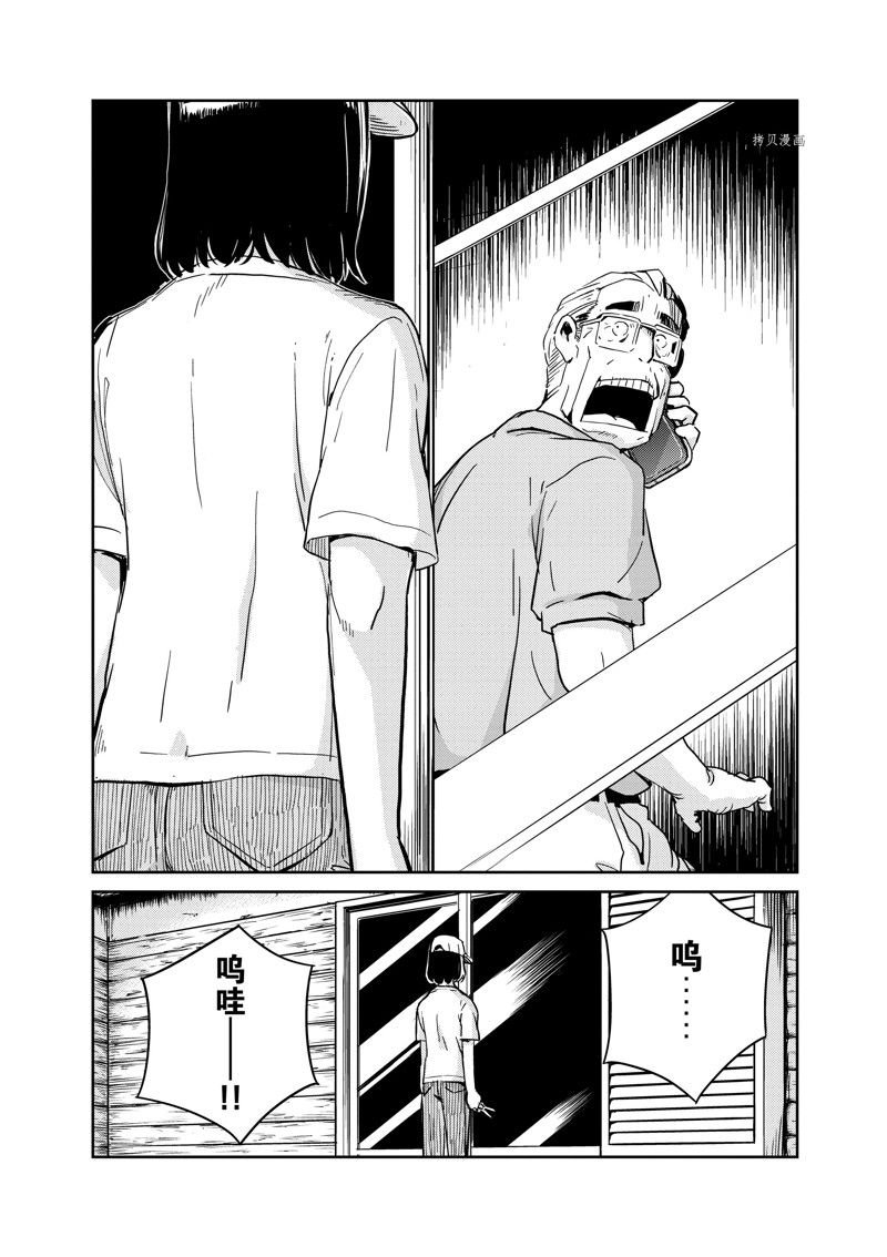 第75话