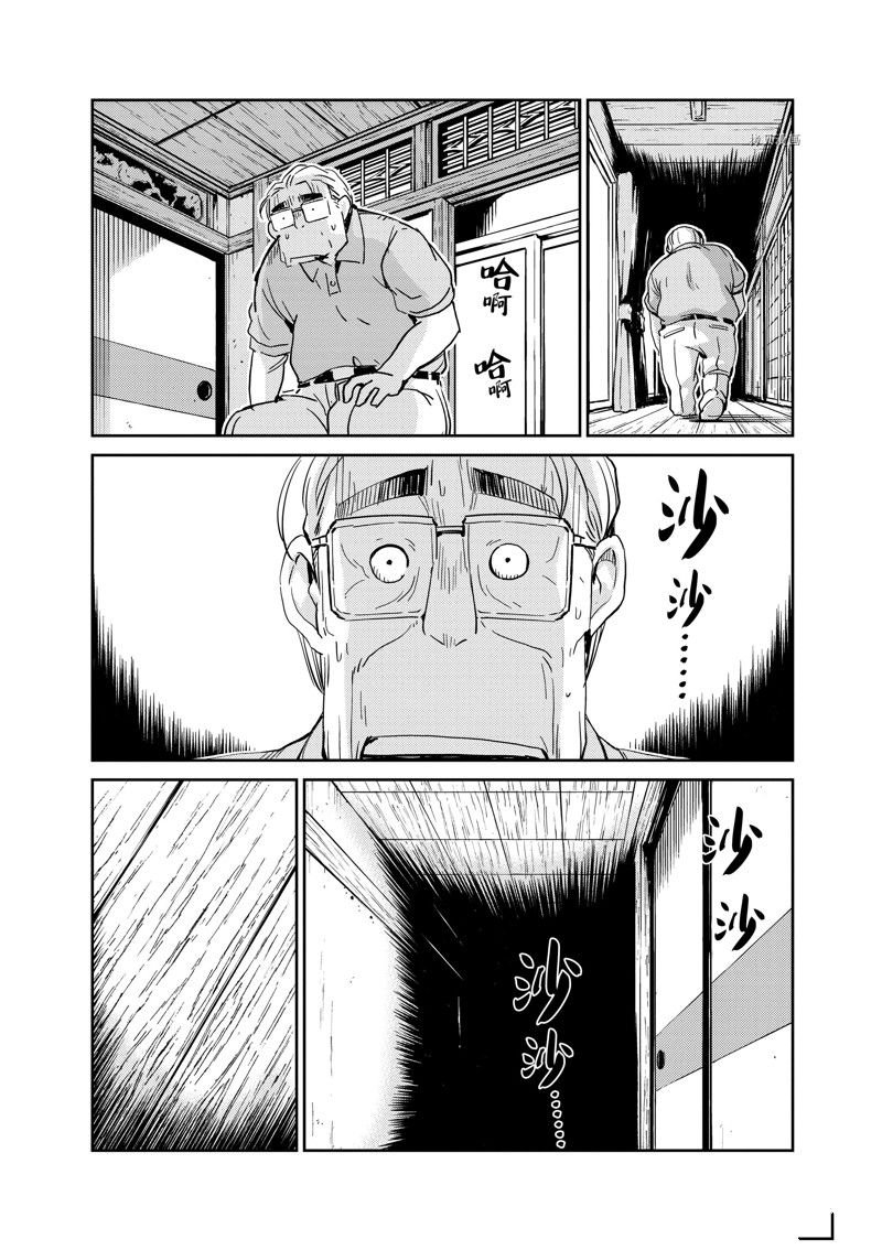 第75话